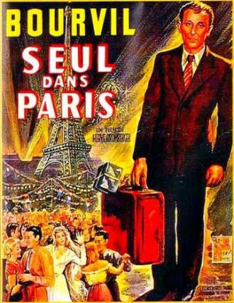 Только в Париже (фильм 1951)