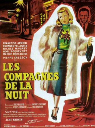 Ночные компаньоны (фильм 1953)