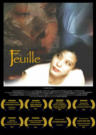 Feuille (фильм 2004)
