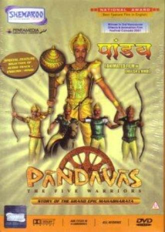 Пандавы — пять воинов (фильм 2000)