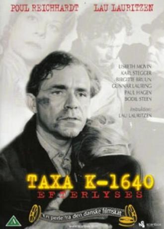 Разыскивается такси К-1640 (фильм 1956)