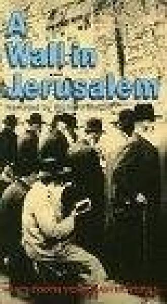 Стены Иерусалима (фильм 1968)