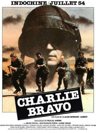 Чарли Браво (фильм 1980)