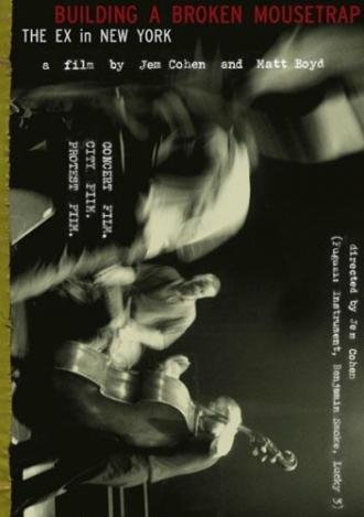 Building a Broken Mousetrap (фильм 2006)