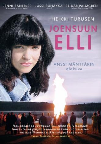 Joensuun Elli (фильм 2004)