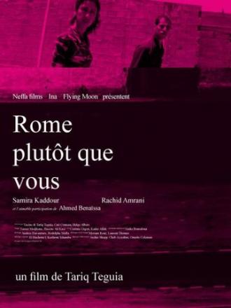 Roma wa la n'touma (фильм 2006)