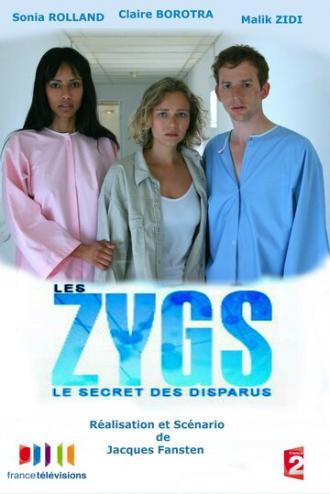 Les zygs, le secret des disparus (фильм 2007)