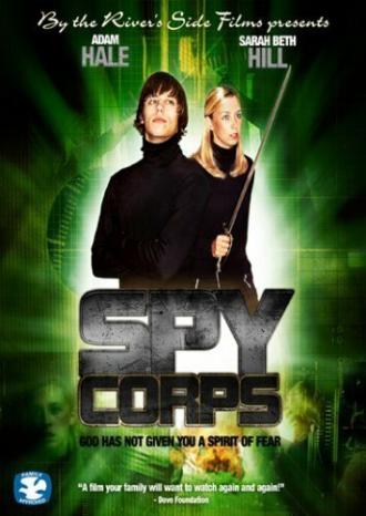 RSTC: Reserve Spy Training Corps (фильм 2006)