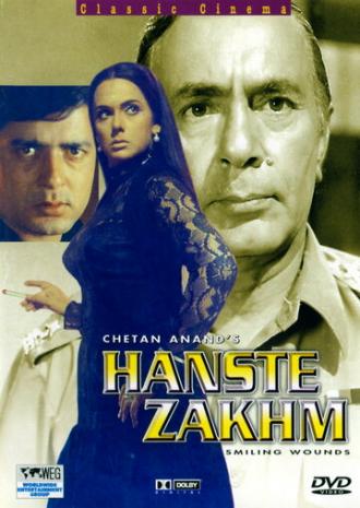 Hanste Zakhm (фильм 1973)