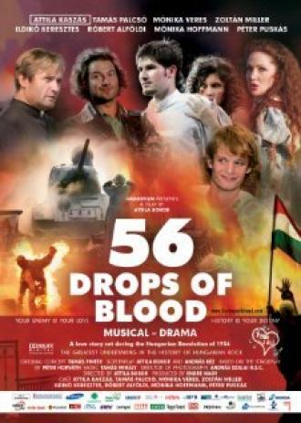 56 капель крови (фильм 2007)