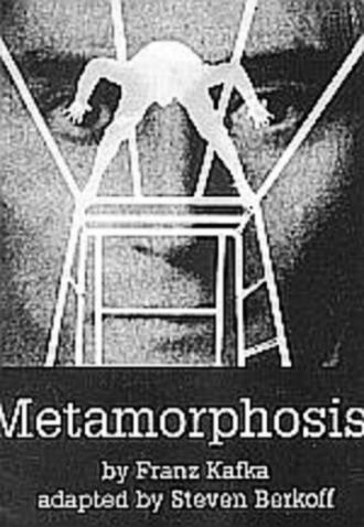 Метаморфозы (сериал 1987)