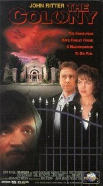Дворец-тюрьма (фильм 1995)