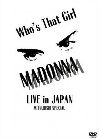 Madonna: Who's That Girl - Live in Japan (фильм 1987)