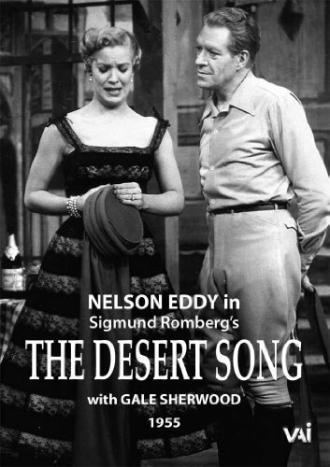 Песнь пустыни (фильм 1955)