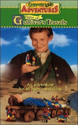 Приключения детей Крайола: Путешествия Гулливера (фильм 1997)