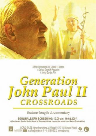Поколение Иоанна Павла II: На распутье (фильм 2007)