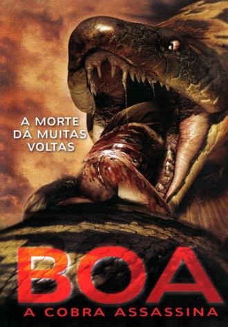 Змея (фильм 2006)