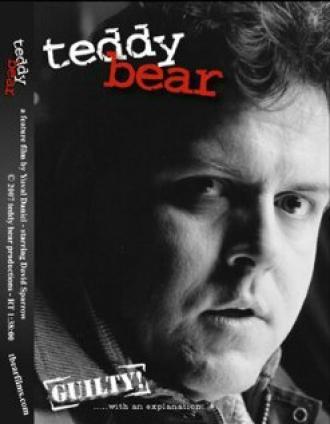 Teddy Bear (фильм 2008)