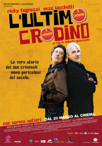 L'ultimo Crodino (фильм 2009)