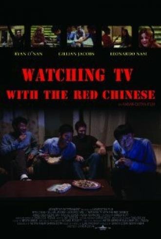 Watching TV with the Red Chinese (фильм 2012)