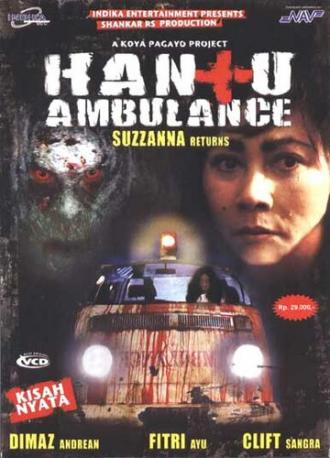 Hantu ambulance (фильм 2008)