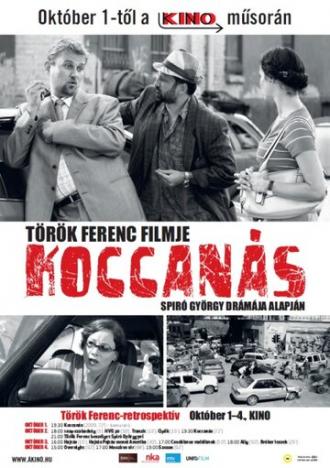 Koccanás (фильм 2009)
