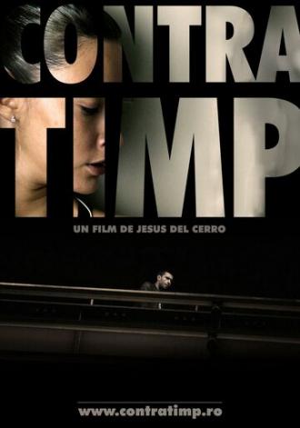 Против времени (фильм 2008)