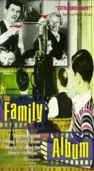 Семейный альбом (фильм 1988)