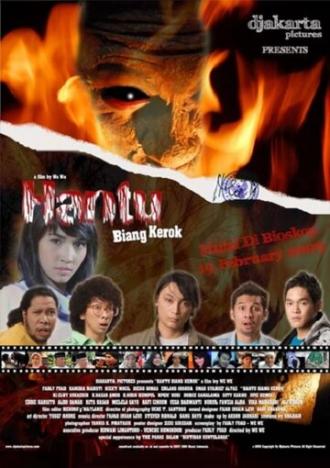 Hantu Biang Kerok (фильм 2009)