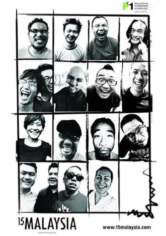 15Malaysia (фильм 2009)