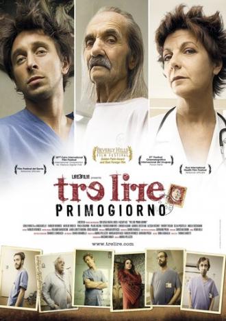 Tre lire - Primo giorno (фильм 2008)
