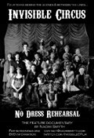 Invisible Circus: No Dress Rehearsal (фильм 2010)