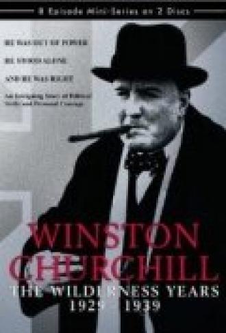 Уинстон Черчиль: Дикие годы (сериал 1981)