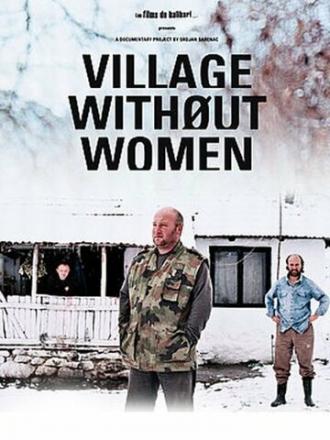 Село без женщин