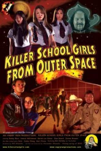 Школьницы-убийцы из космоса (фильм 2011)