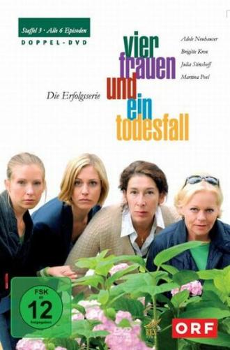 Четыре женщины и одни похороны (сериал 2005)