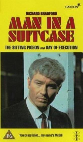 Человек в чемодане (сериал 1967)