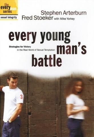 Битва каждого молодого человека (фильм 2003)