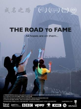 The Road to Fame (фильм 2013)