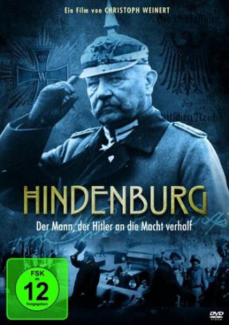 Гинденбург и Гитлер (фильм 2013)