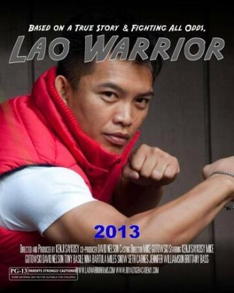 Lao Warrior (фильм 2015)