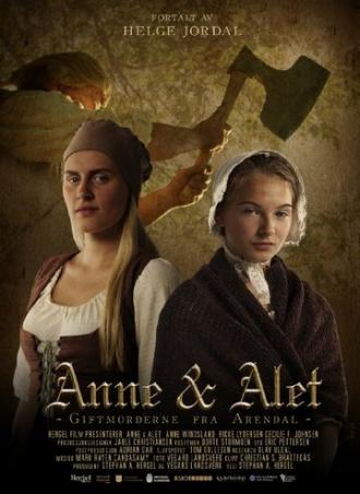 Anne & Alet (фильм 2013)