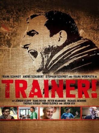 Trainer! (фильм 2013)