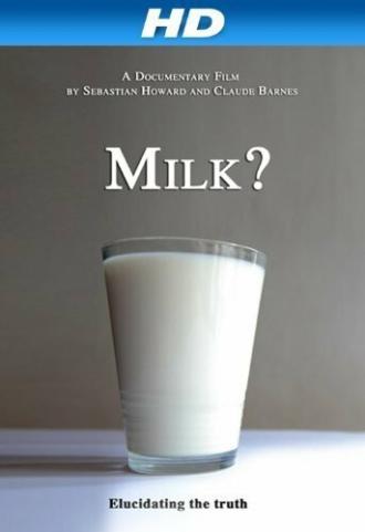 Молоко (фильм 2012)