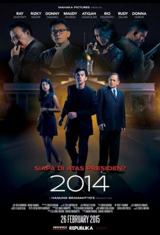 2014 (фильм 2014)