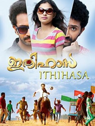 Ithihasa (фильм 2014)