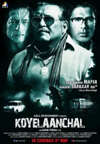 Koyelaanchal (фильм 2014)