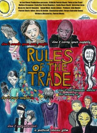 Rules Of The Trade (фильм 2014)