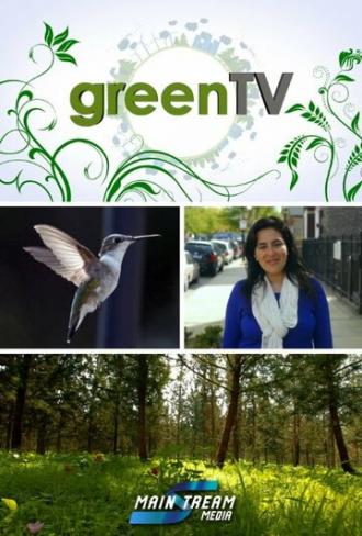 Green TV (сериал 2015)
