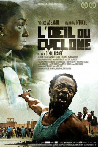 L'oeil du cyclone (фильм 2015)